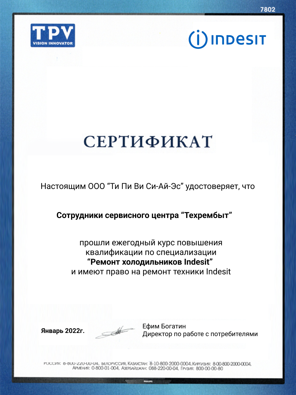 Ремонт электрических водонагревателей на дому - вызов мастера в  Санкт-Петербурге